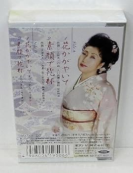 【極上名曲カバー】SISTER KAYA - 花 / いつまでも / 未来へ 極上名曲カバー】SISTER KAYA - 花 / いつまでも / 未来へ 極上